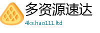 王中王493333WWW马头诗用777888精准管家婆四肖